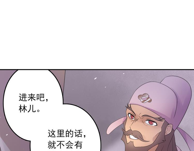 第15话 这里的宝贝我全都要！69