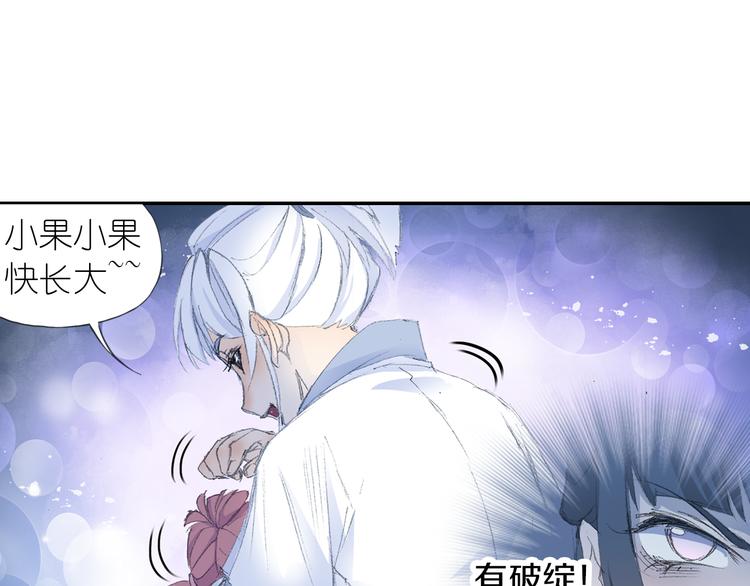 第1话 四无道长是也！65