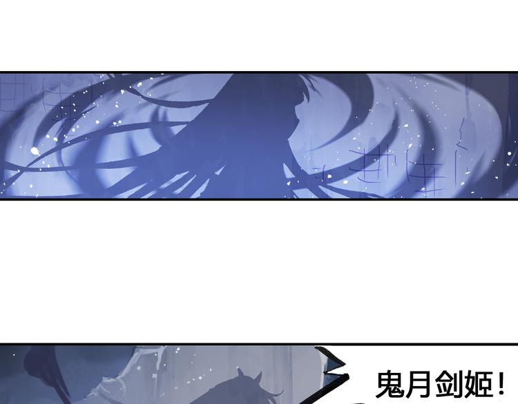 第1话 四无道长是也！127