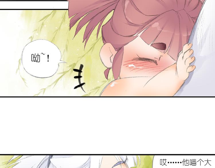 第2话 落魄奶爸！44