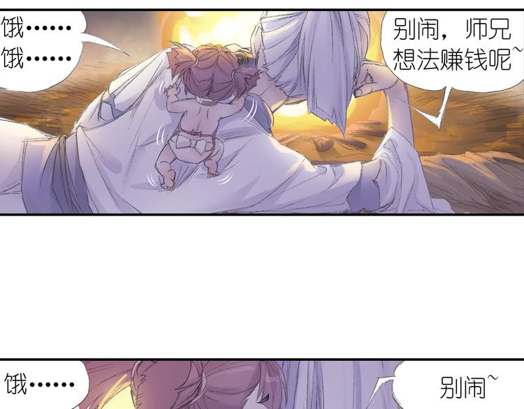 第4话 天织门的任务！62