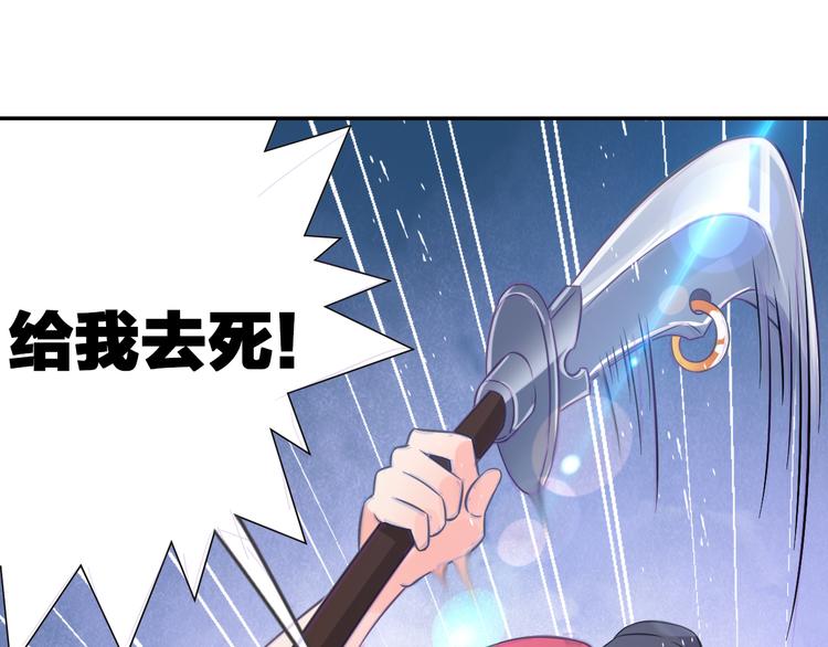 第25话 采柔无敌53