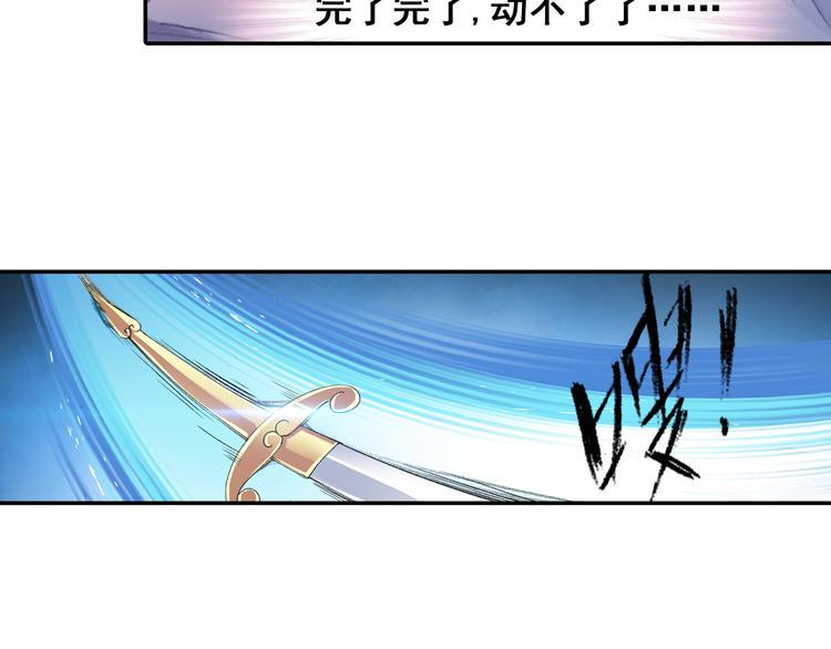第22话 棒打鸳鸯！11