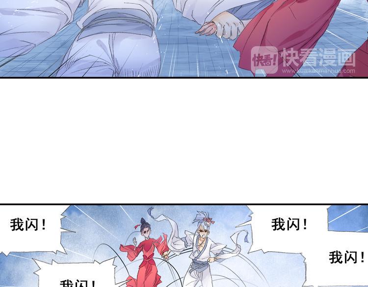 第10话 想逃？没那么容易！71