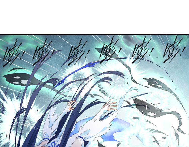 第6话 夜晚危机！84