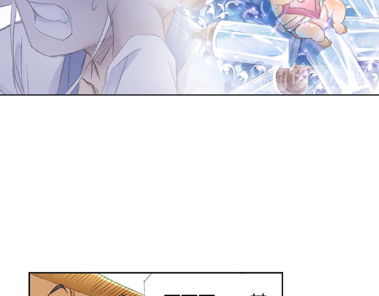 第5话 奇妙的宝物！97