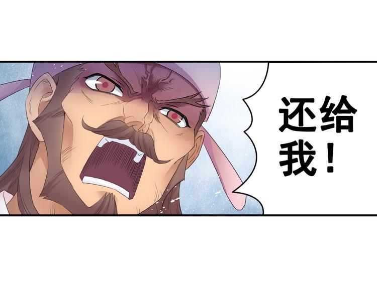 第16话 冤家路窄！64