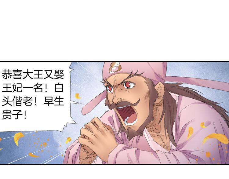 第9话 求婚现场！116