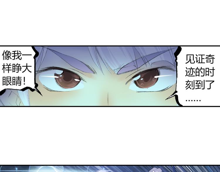 第1话 四无道长是也！123