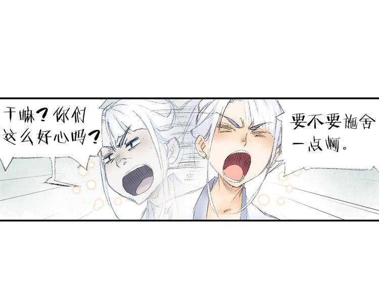 第2话 落魄奶爸！98
