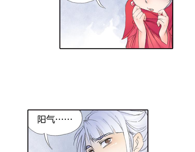 第8话 西山鬼王！42