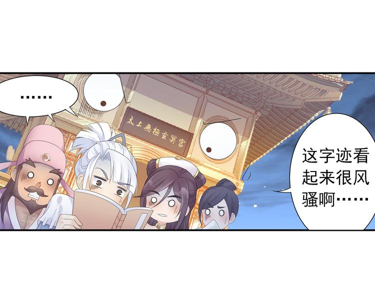 第27话 一拥抹前仇！6