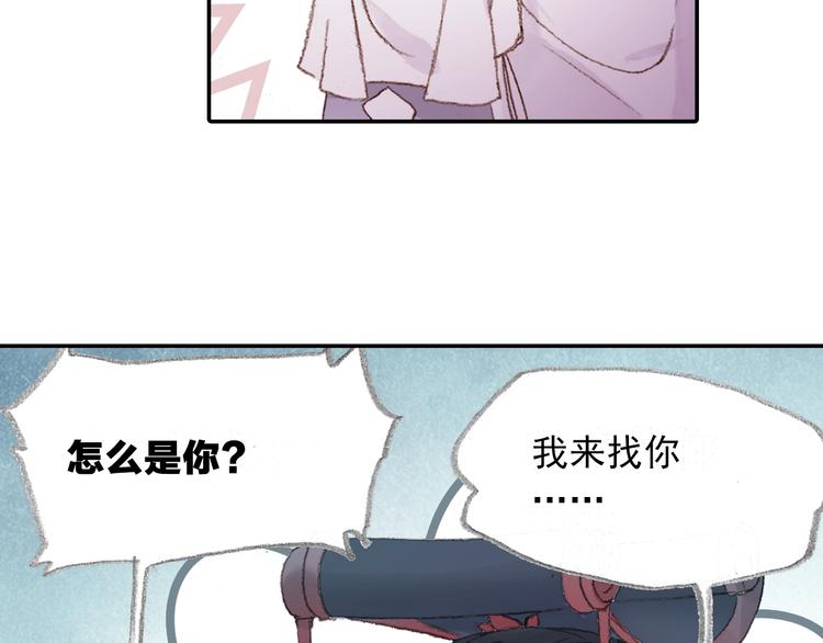 番外2：情话对象！18