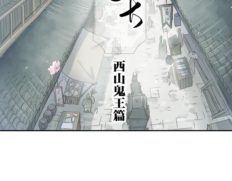 第4话 天织门的任务！50