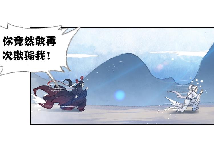 番外2：情话对象！75
