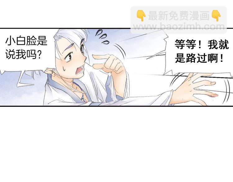 第6话 夜晚危机！30