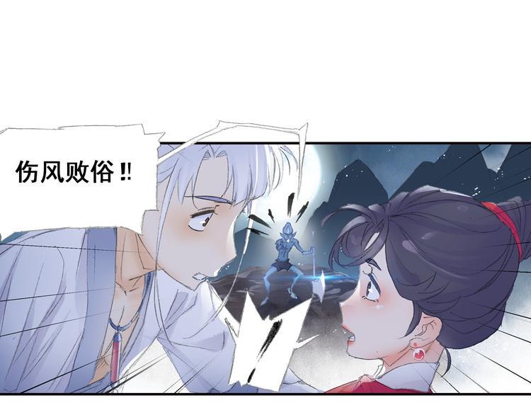 第6话 夜晚危机！22