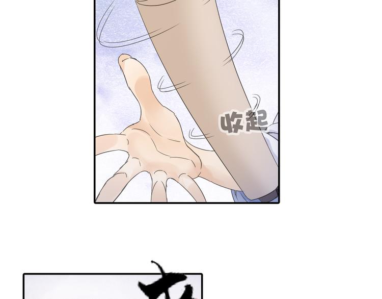 第15话 这里的宝贝我全都要！46