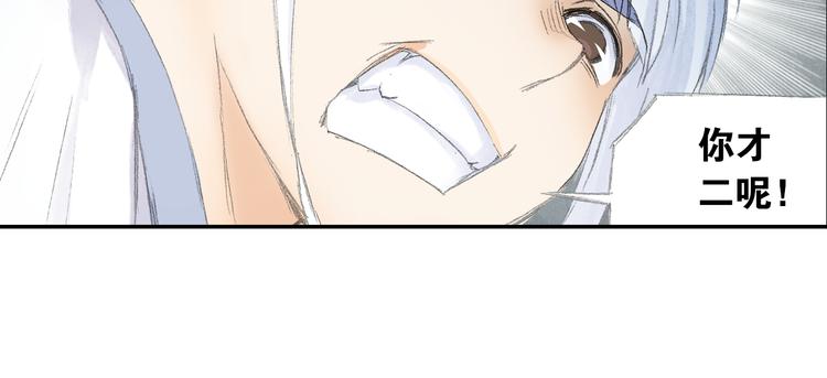 第3话 危险任务！76