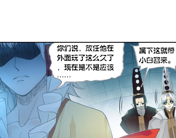 番外2：情话对象！72