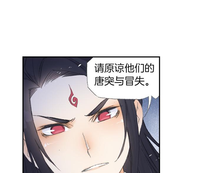 第9话 求婚现场！56