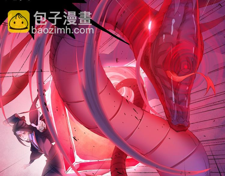 第10话 想逃？没那么容易！77