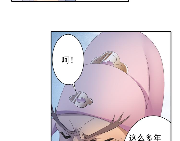 第18话 化敌为友！80