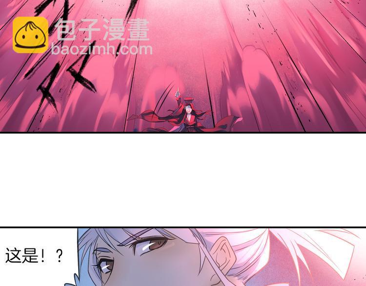 第11话 出其不意！27