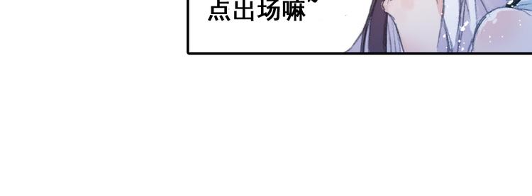 第22话 棒打鸳鸯！18