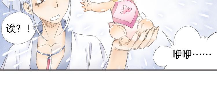 第6话 夜晚危机！69