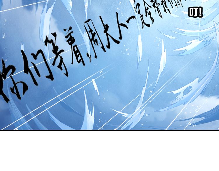 第6话 夜晚危机！101