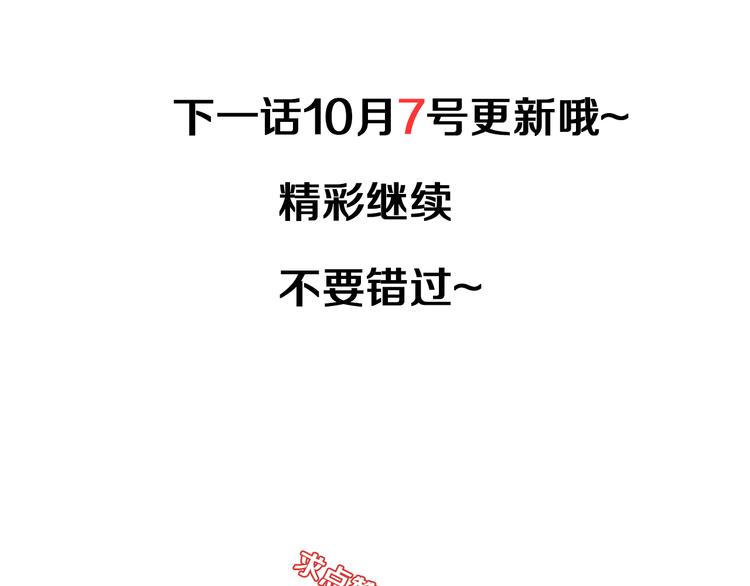 第3话 危险任务！121