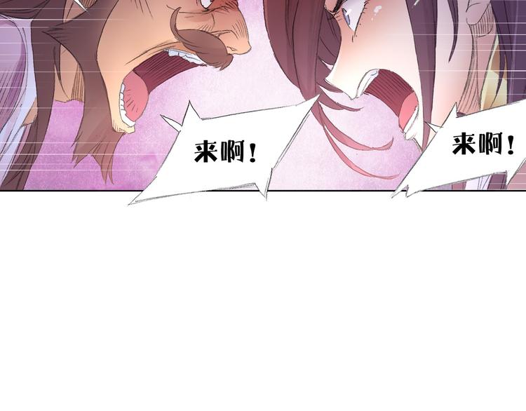 第9话 求婚现场！95