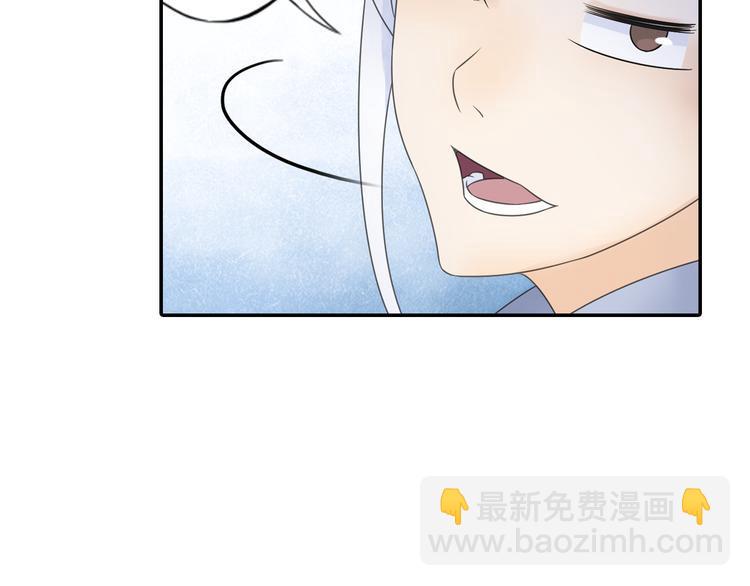 第17话 稀世珍宝？12