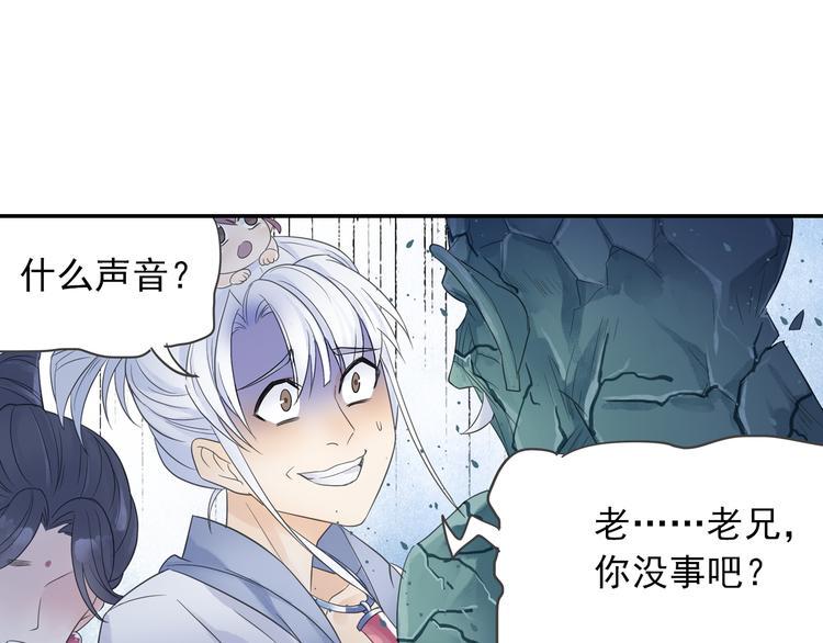 第14话 呆萌鬼月姬！34