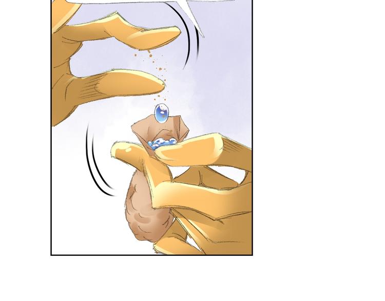 第5话 奇妙的宝物！48