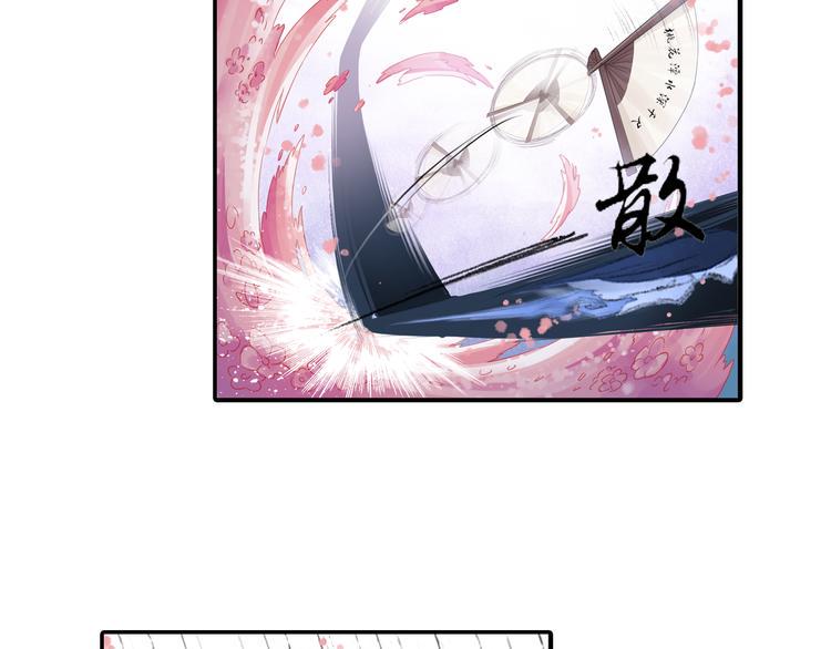 第16话 冤家路窄！58