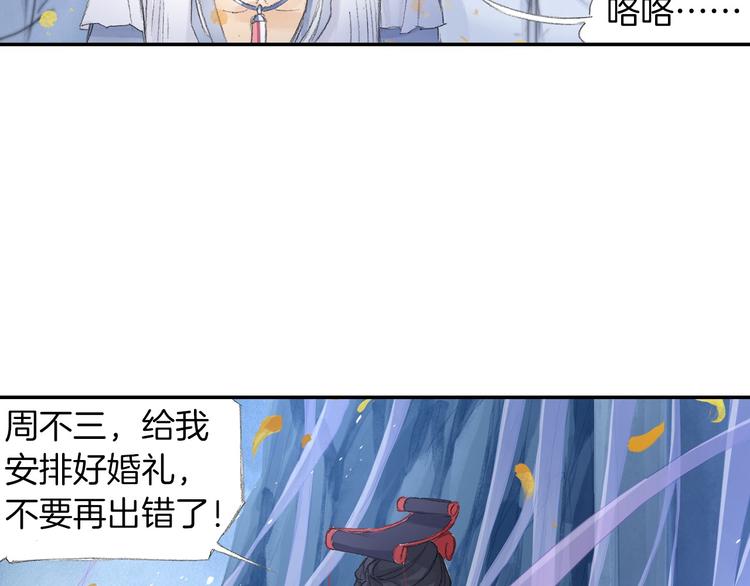 第9话 求婚现场！119