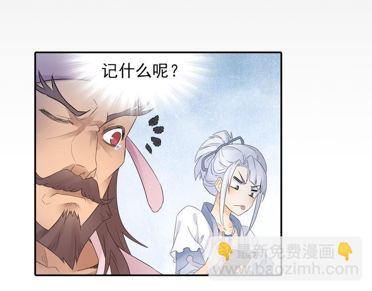 第18话 化敌为友！9