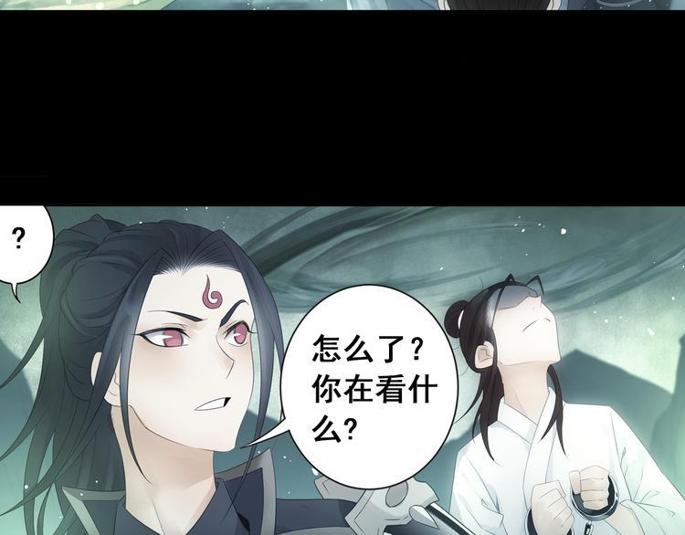 第26话 真爱秘笈！40