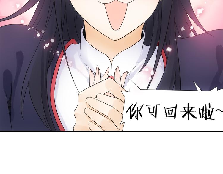 第19话 演技派！59