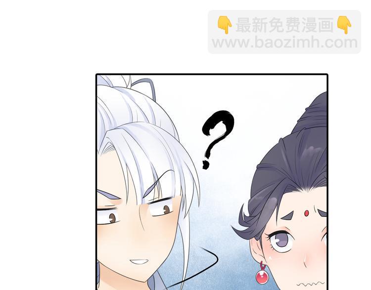第17话 稀世珍宝？22