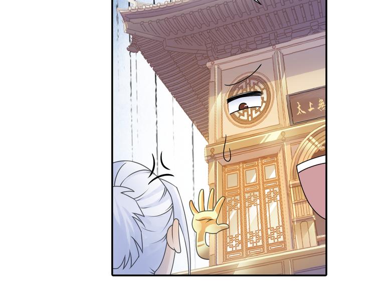 第28话 这次赚翻啦！55
