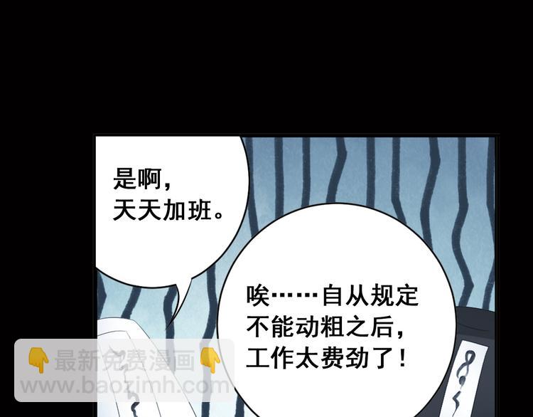 第26话 真爱秘笈！35