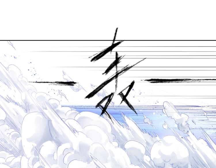 第5话 奇妙的宝物！86