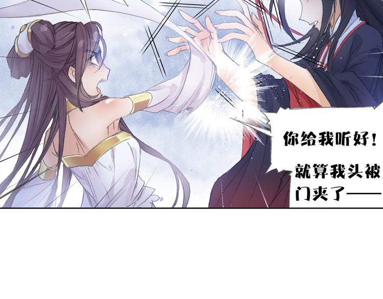 第9话 求婚现场！78
