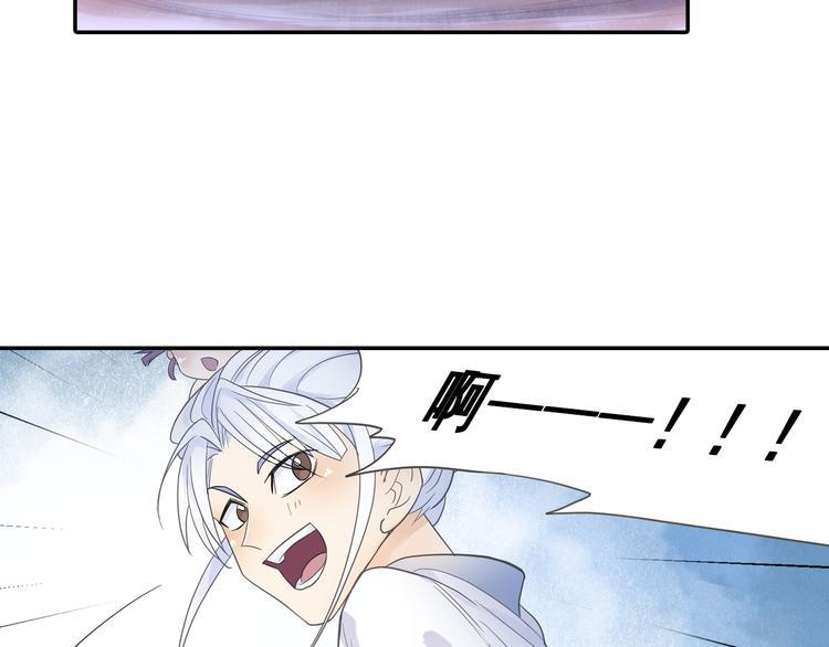第14话 呆萌鬼月姬！27