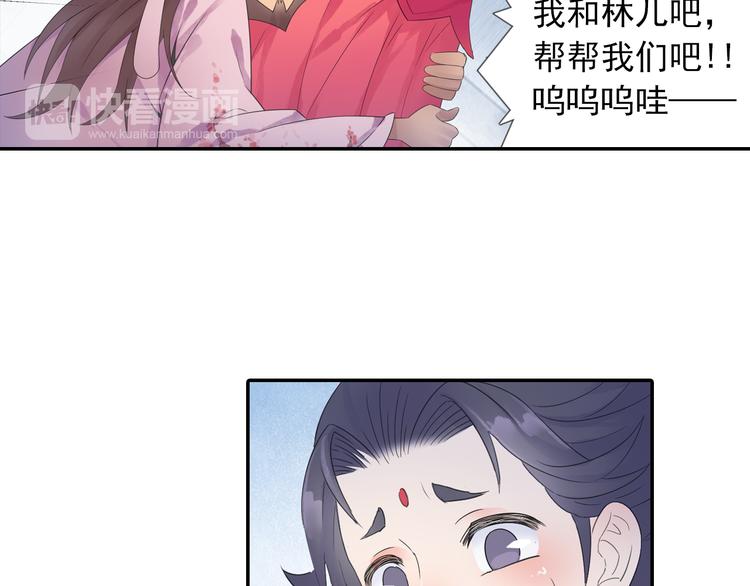 第19话 演技派！19