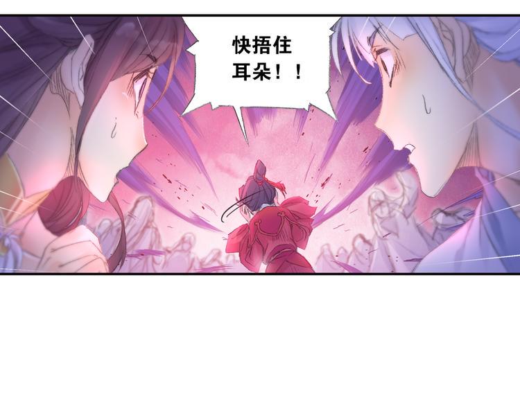 第10话 想逃？没那么容易！52