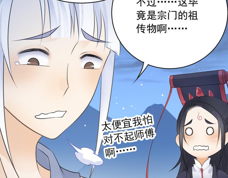 第28话 这次赚翻啦！11